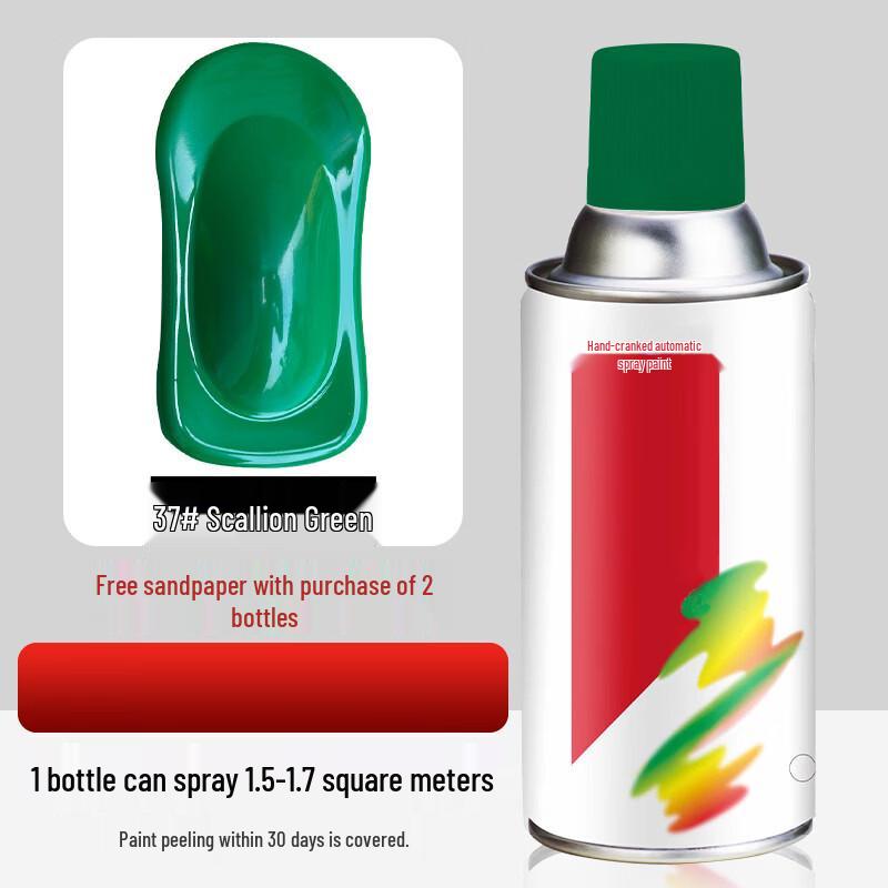 Yunpo Anti-Rust Metal Spray Paint