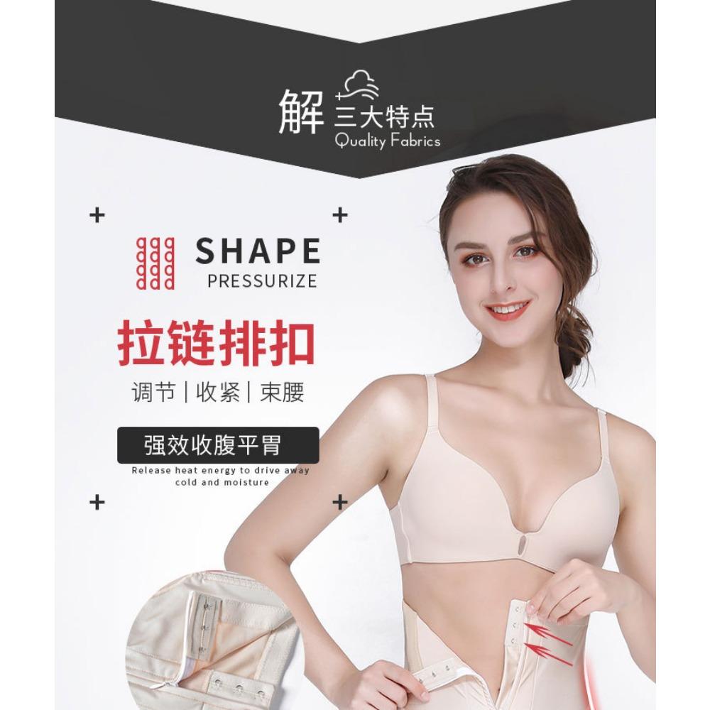 Postpartum High-waisted Body Sculpting Pants Large-size Shaping Waist, Hip Lift, Belly Panties, Zipper-free Body Panties for Women