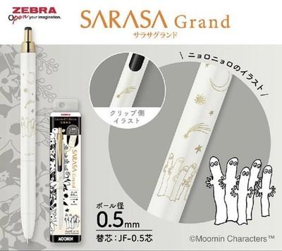 Moomin Part 2 x ZEBRA SARASA Grand Knock Gel Ink ballpoint pen Limited Set 4