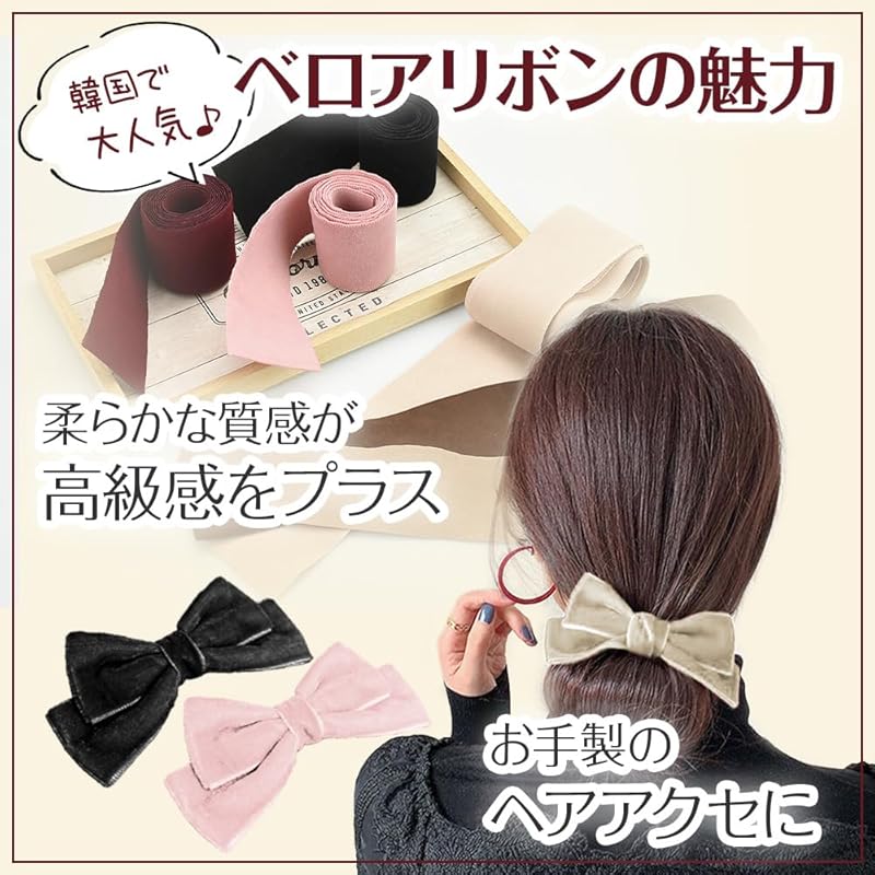 YMK MA-RU Ribbon Velor Material Both Sides Hair Accessories Serie Decoration Gift Wrapping Handicraft Thick Flexibility Width 38mm Total Length 1m