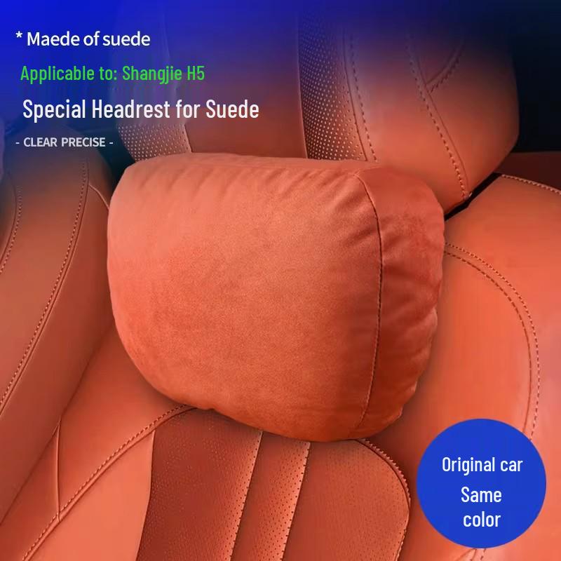 Shangjie H5 Car Neck Pillow: Comfortable Headrest for Driving