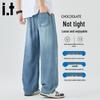 CHOCOOLATEit Men's Retro Loose Fit Jeans