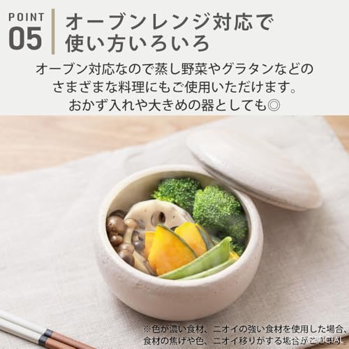 &NE Banko-Keramik Kleiner Reiskocher (Ohitsu) - Hase zu Ke, Weiß, Fasst 1 Portion Reis (0,5 Tassen), Hergestellt in Japan, Keramik, Mikrowellen- und Ofenfest, Hitzebeständig