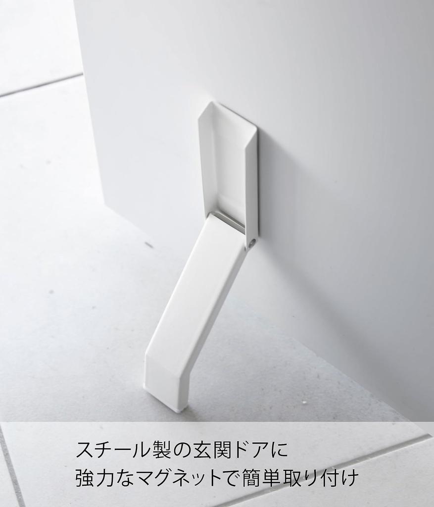 Yamazaki Jitsugyo 3720 Magnetic Folding Door Stopper White (When Used) Approx. W4.5 X D7 X H28cm Tower Strong Magnet Easy Installation Entrance Door