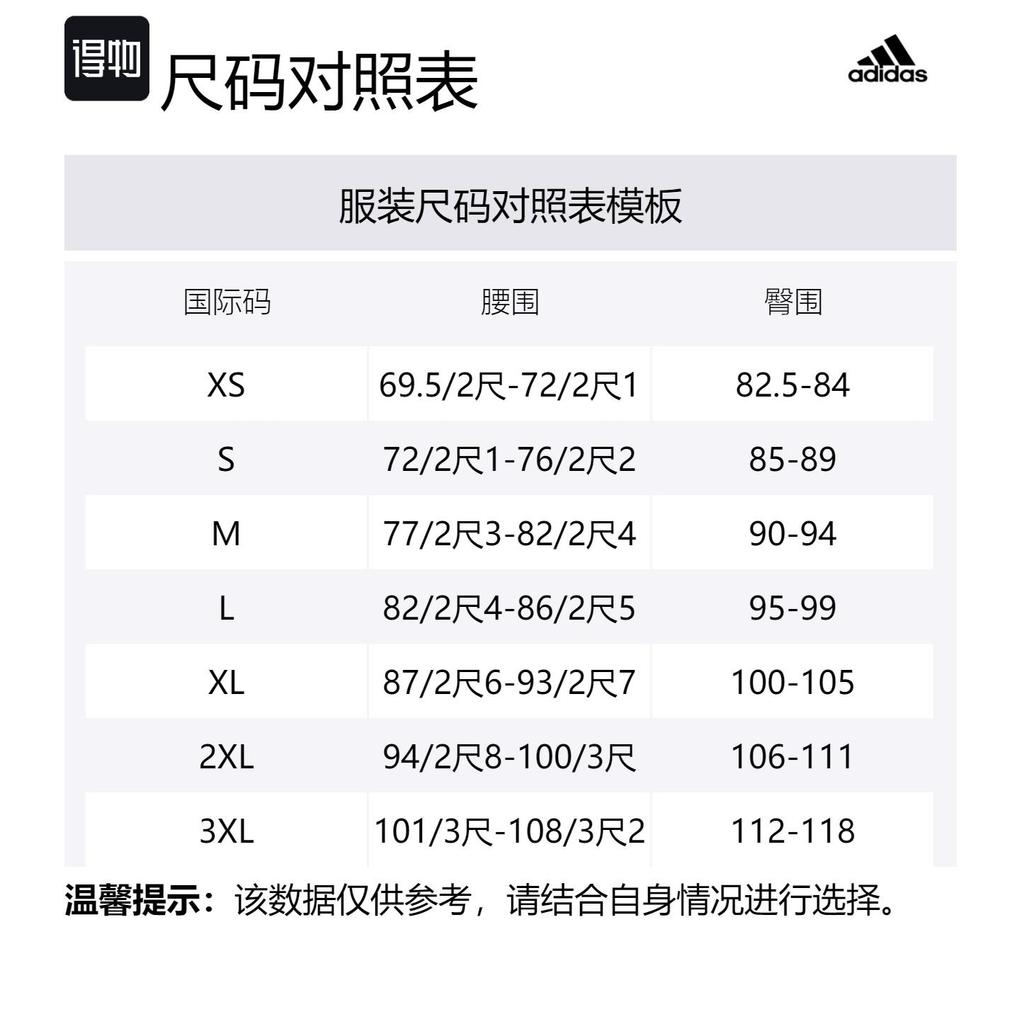 adidas M VB W SHT Casual Shorts Men's Steam Gray JN9453