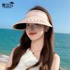 8463 Summer Outdoor Sunscreen Hat Children's Foldable Versatile Sunshade Empty Top Hat Straw Pattern Big Eaves Sun Hat Tide
