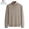 SEPTWOLVES Men's Cashmere Blend Turtleneck Sweater