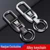 Haojue Motorcycle Keychain: Zinc Alloy Lock Keyring for uhr150/USR125