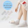 Women's 9% Mulberry Silk Summer Socks: Ultra-Thin, Breathable Mesh, Loose Cuff, Cooling Comfort