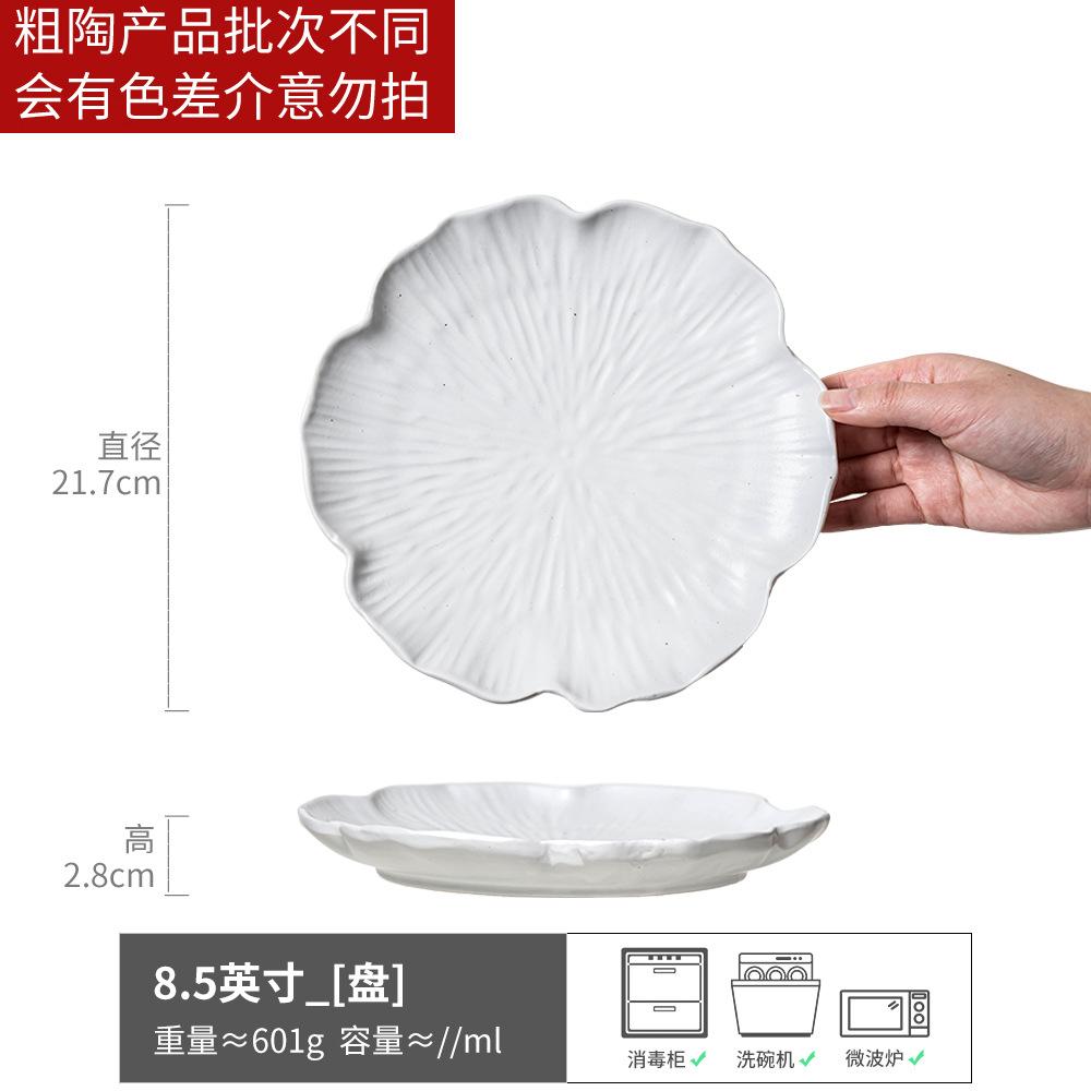 Creative Handmade Lace Plate, Retro Styled Household Tableware, Japanese Coarse Pottery Flower-Shaped Vegetable Plate, Pasta Plate, Breakfast Plate