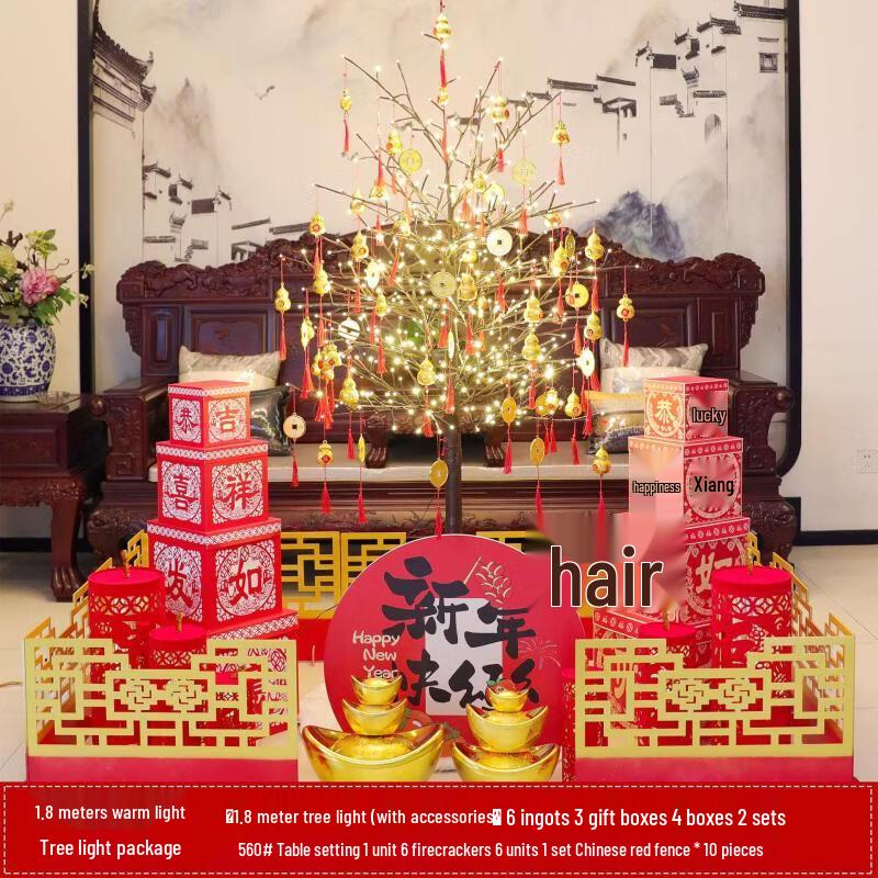 Handun Lunar New Year Decorative Tree Light Set