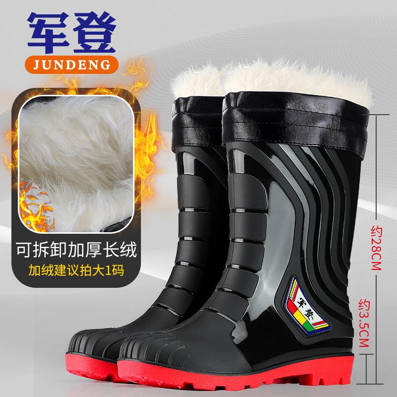 Fashion rain boots Jundeng men's and women's couples medium and high rain shoes integrated thickened non-slip outdoor wading shoes men's rubber shoes