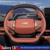 Genuine Leather Steering Wheel Cover for 2024 Geely Galaxy E5