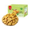 BIBIZAN Assorted Snack Biscuits