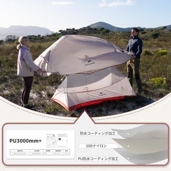 Naturehike Official Shop Tent Lightweight Solo Camping Mountaineering Freestanding Double Wall Vestibule Outdoor Dedicated Ground Sheet Included Bag 3