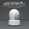 New for 2025 Cry WiFi ELEPRO Pet Surveillance Camera with Color Night PTZ Auto Smartphone Motion Push and Audio and Light Remote Viewing Security