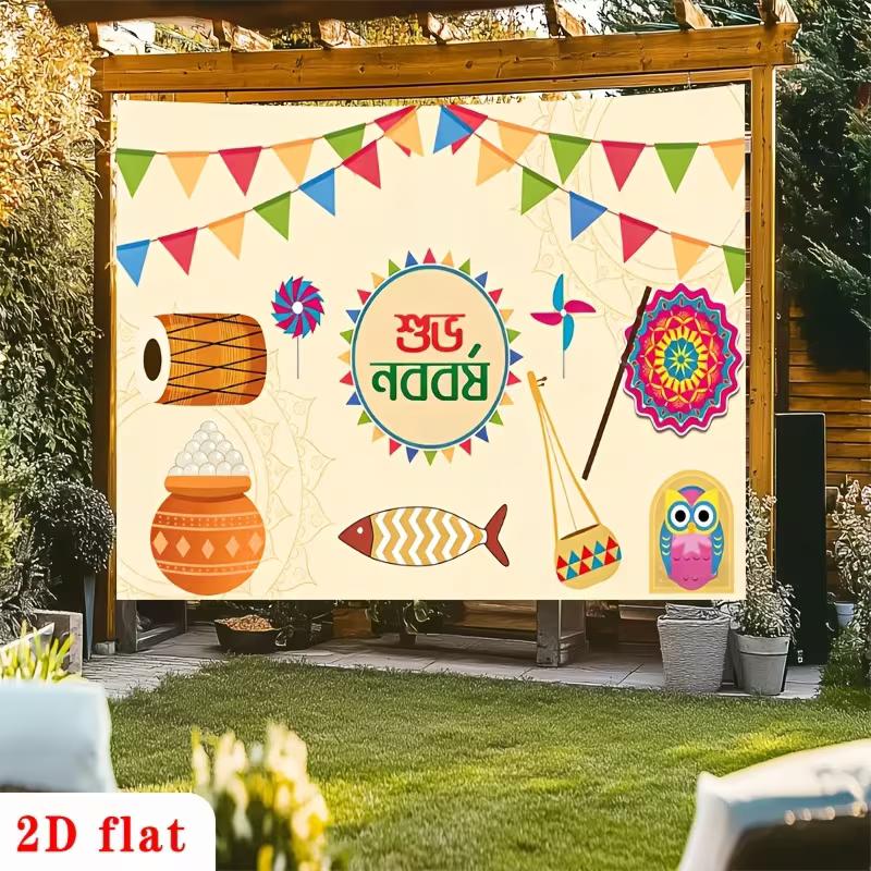 2D Pohela Boishakh Backdrop Colorful Folk Elements for New Year Photoshoot & Event