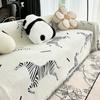 Zebra Sofa Full Cover Cloth New Chenille Sofa Towel Four Seasons Universal Cushion Cover Full Cover