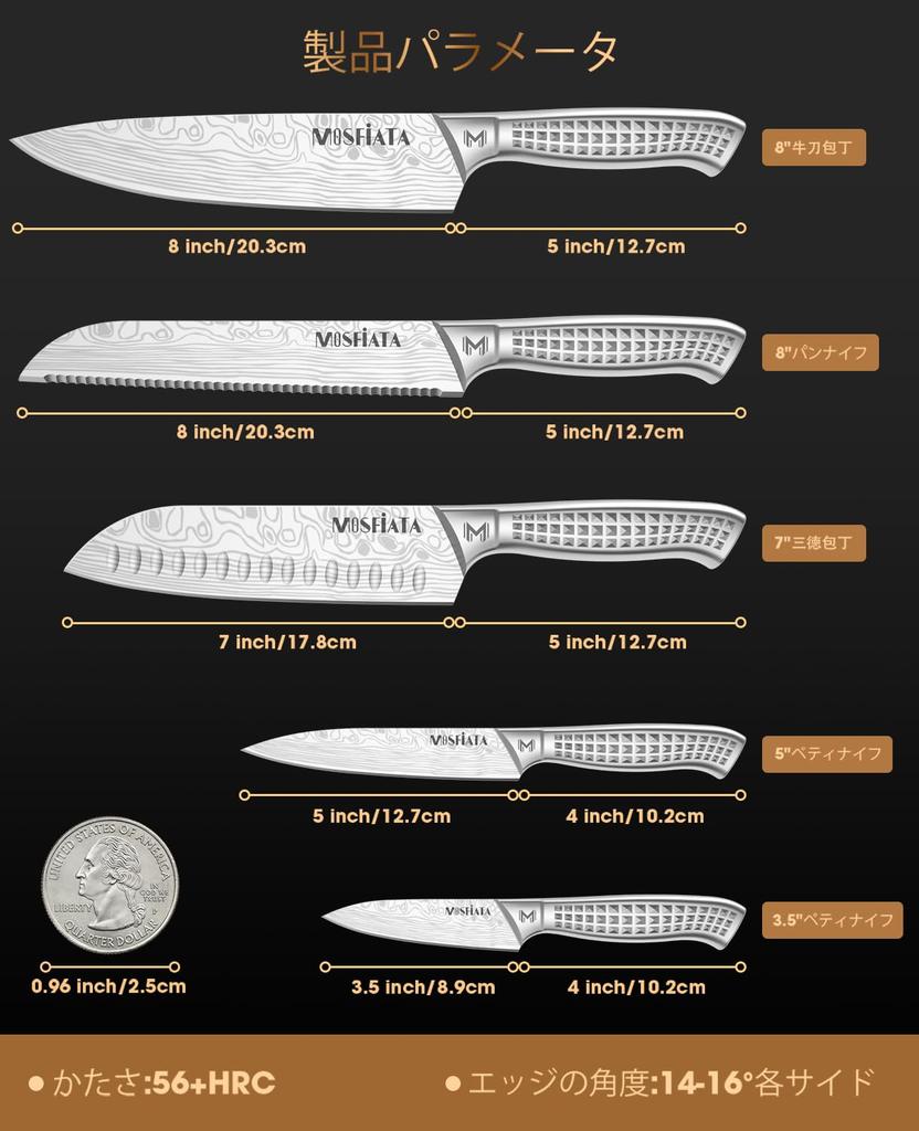 MOSFIATA Knife Set Kitchen Cutter Set with Stainless Steel Nakiri and Petty Knife Bread Santoku Paring Knife - 7-Piece High-Carbon Handles Chef's