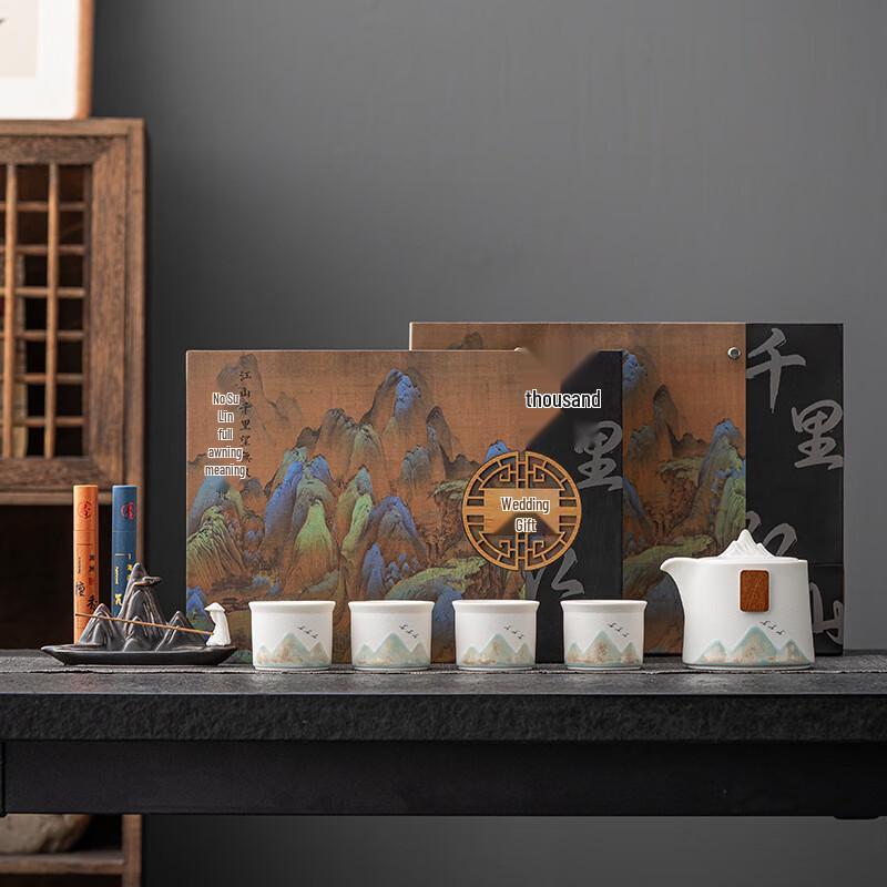 Qianli Jiangshan Guochao Ceramic Tea Set Gift