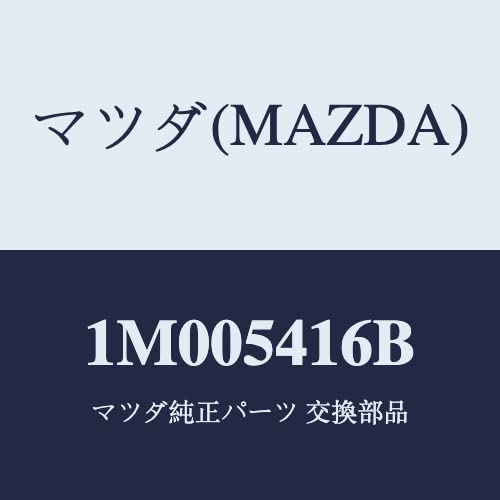 

Mazda Support (L) Front Frame 1M005416B