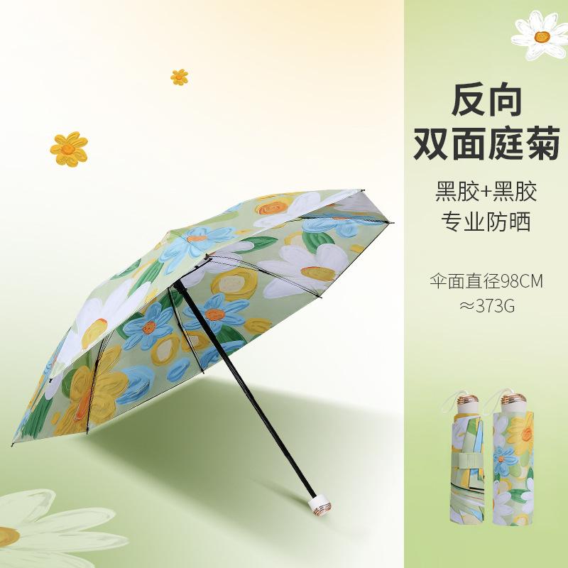 2025 new three-fold folding double-sided printed sun umbrella super sun protection and UV protection dual-purpose umbrella