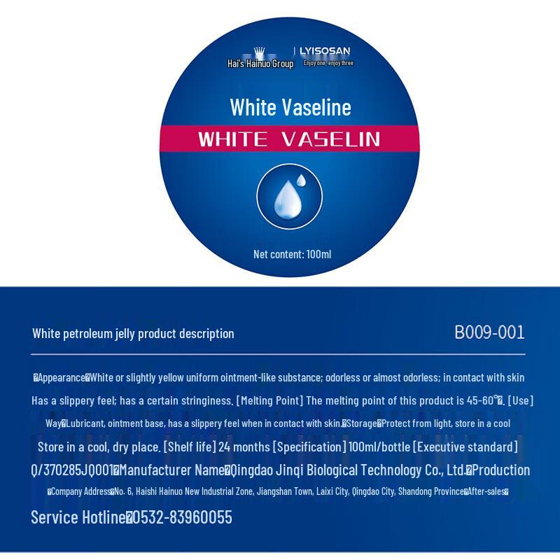 Haishi Hainuo White Vaseline Intensive Moisturizing Cream