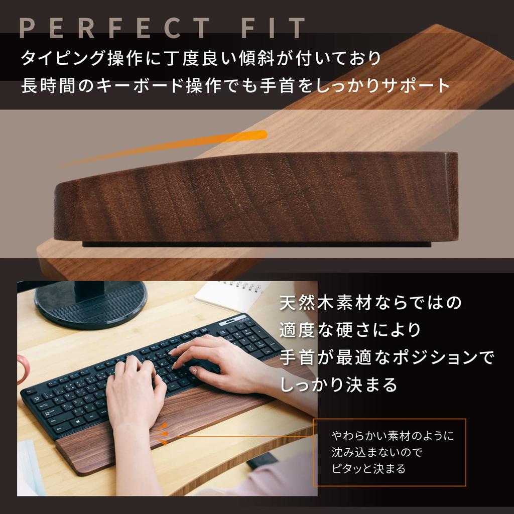Melius Design Wooden Wrist Rest, Armrest, and Palm Rest for Keyboards, Solid Walnut, Premium Natural Wood with Non-Slip Surface (Large, 440mm Wide)