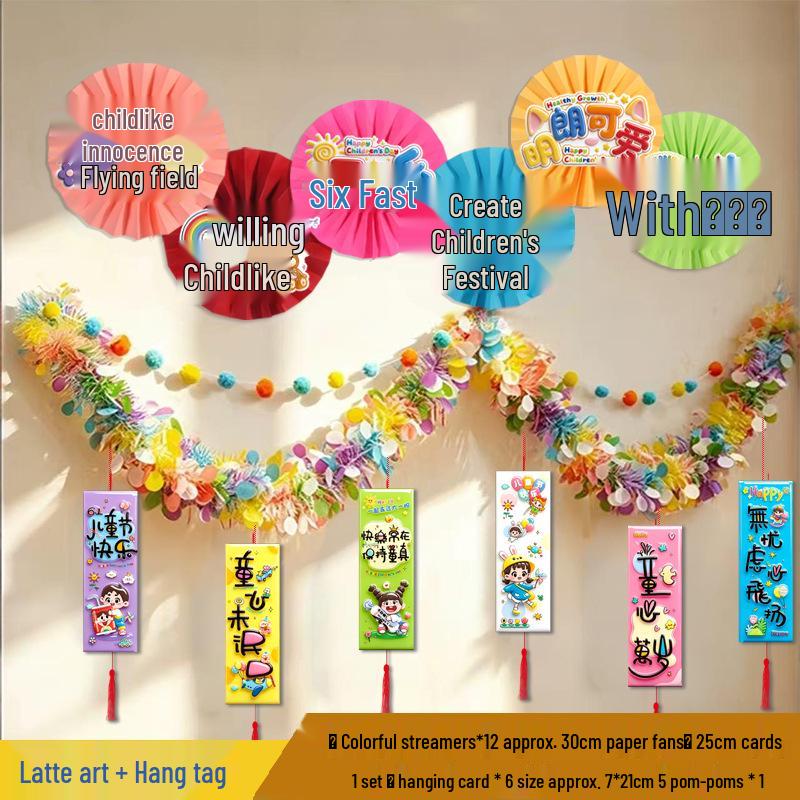 Children's Day Decoration: Colorful Classroom Banners & Wall Strips for Kindergarten