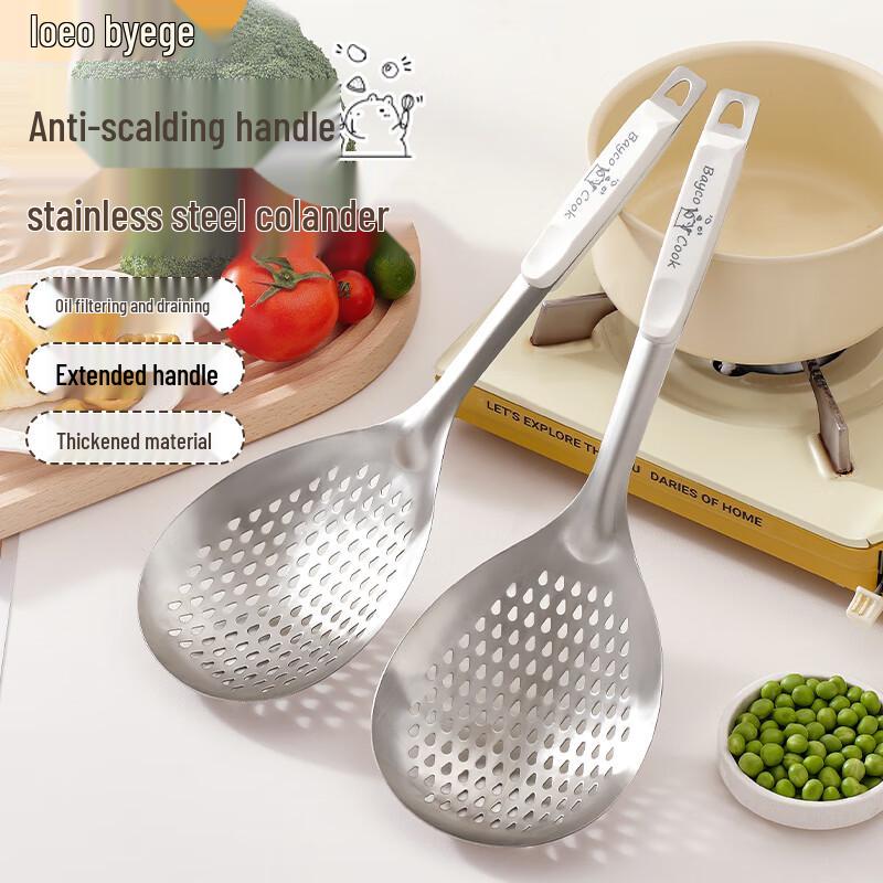 

Bayco Stainless Steel Large Kitchen Skimmer Colander