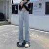 Women's 2026 High-Waisted Adjustable Wide-Leg Jeans - Trendy Floor-Length, Loose & Flattering