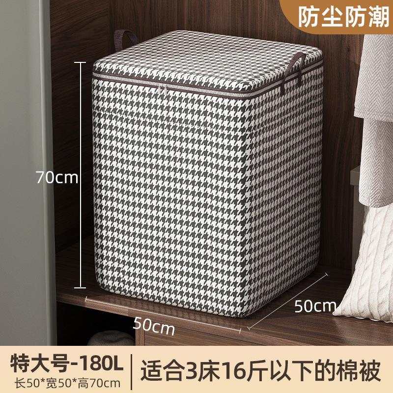 

Большие сумки для хранения одеял, утолщенные сумки для хранения одежды с застежкой-молнией, складные контейнеры для хранения при переезде, постельное белье, одеяла, пледы 180L Bag