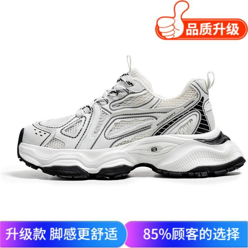 Pánské boty 2024 nové podzimní prodyšné síťované módní oblíbené tátové boty pro mládež, volný čas, sportovní platforma, trendy boty