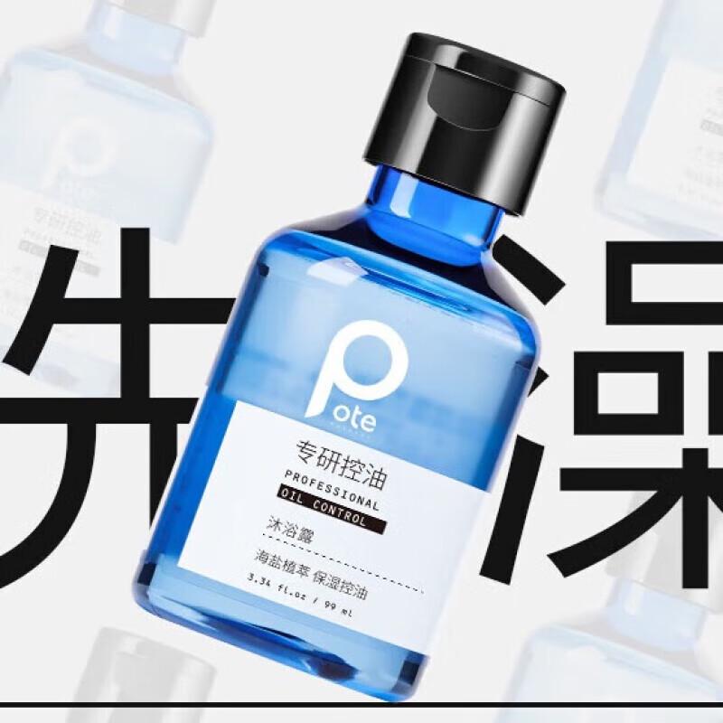 Bartie Professional Hair & Body Travel Kit