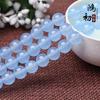 Hongchu Crystal Blue chalcedony loose beads Light blue chalcedony Semi-Finished Products diy Jewelry accessories beads