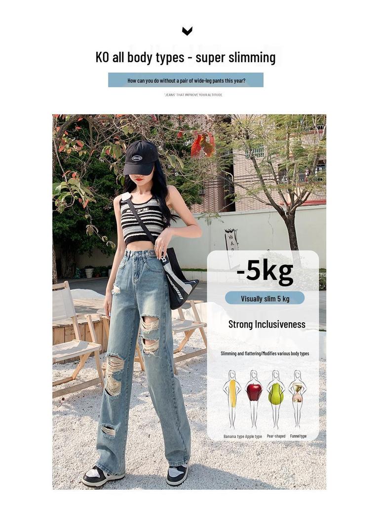 Damen 2023 High-Waist Loose Straight-Leg Jeans - Sommer Schlankmachender Wide-Leg Stil