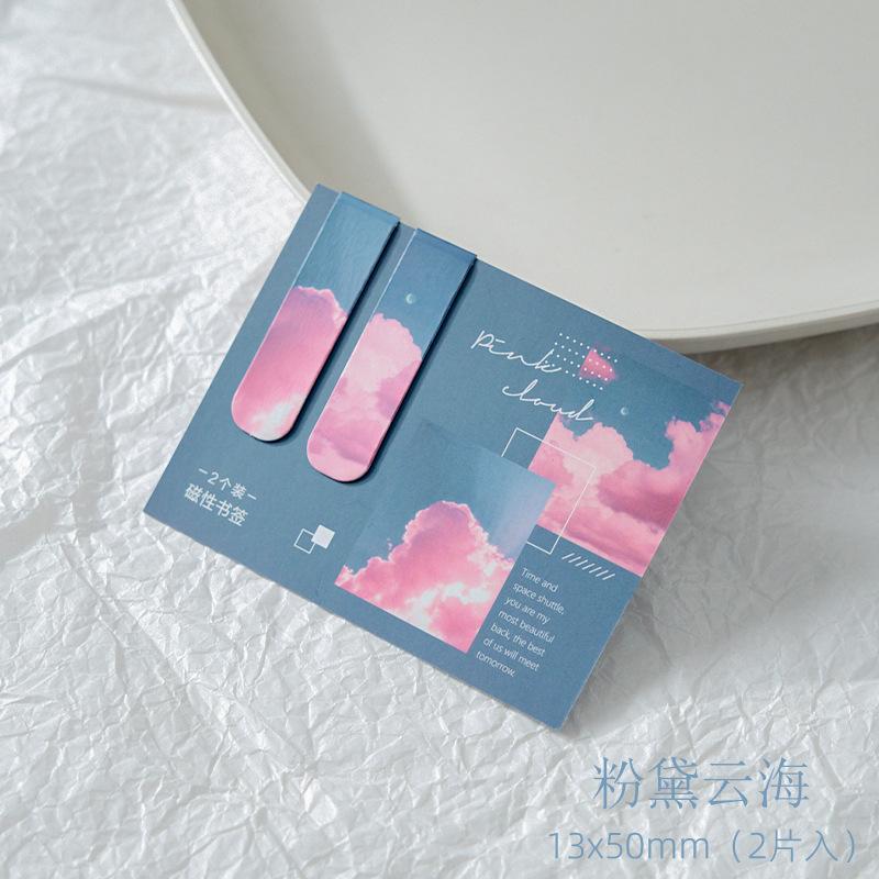 Cute Stationery Zaomo Magnetic Bookmarks Hazy Fantasy Series Ins Landscape Clouds Simple Literary Pattern 6 Types Lovely Kawai