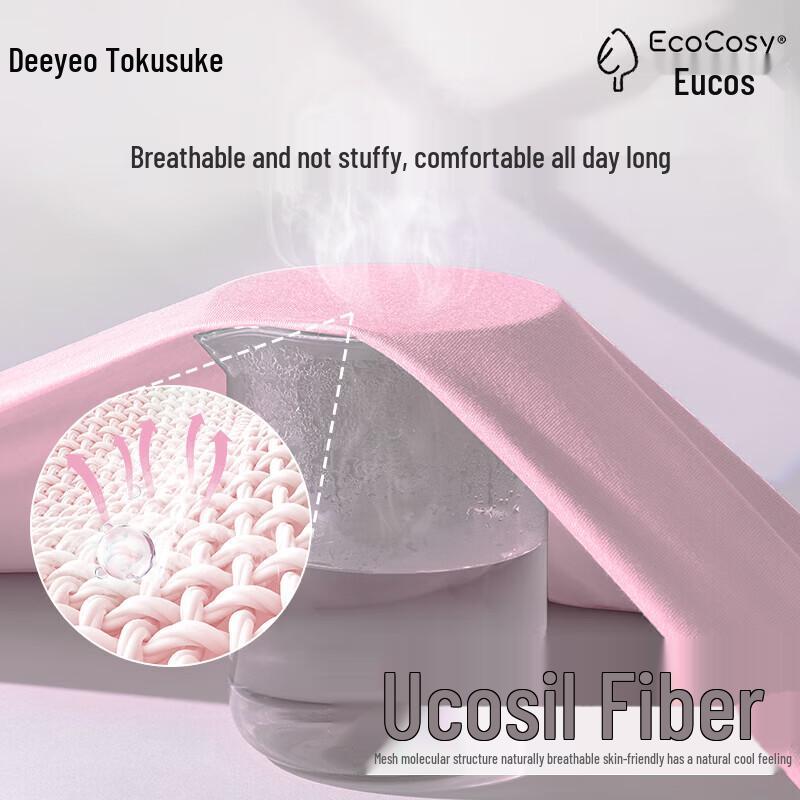 DeYou Sterile Disposable Women's Underwear