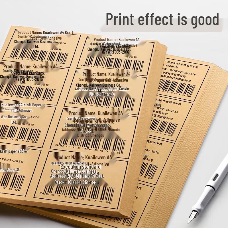 Самоклеящаяся бумага для наклеек Dinghong A4 Крафт