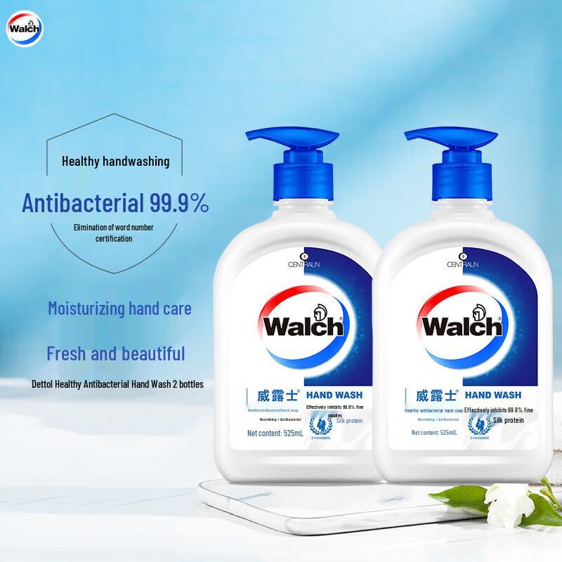 Walch Antibacterial Hand Wash with Silk Protein
