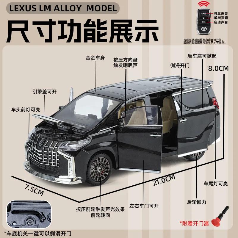 1:24 FOR Toyota Alphard Key Control Alloy Model Car Toy Diecasts Metal Casting Sound and Light Car Toys Vehicle