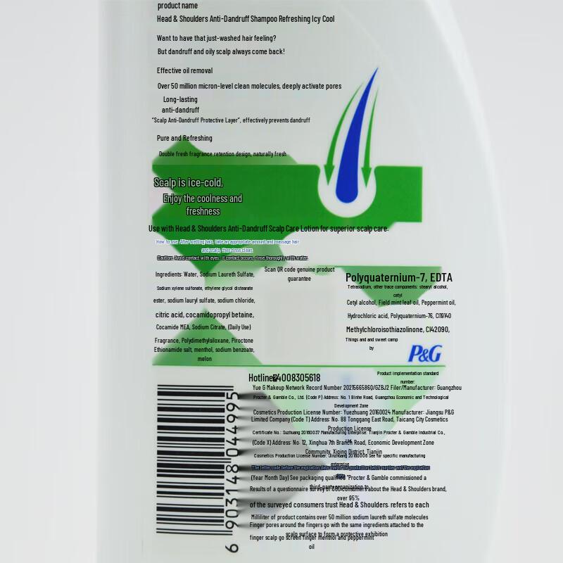 Head & Shoulders Anti-Dandruff Refreshing Cool Shampoo (2 X 750g)