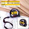 5m Tape Measure, High-Grade Carbon Steel (5m x 19mm), Automatic Locking Position, One-Touch Retraction, One-Handed Operation, High-Precision Distance