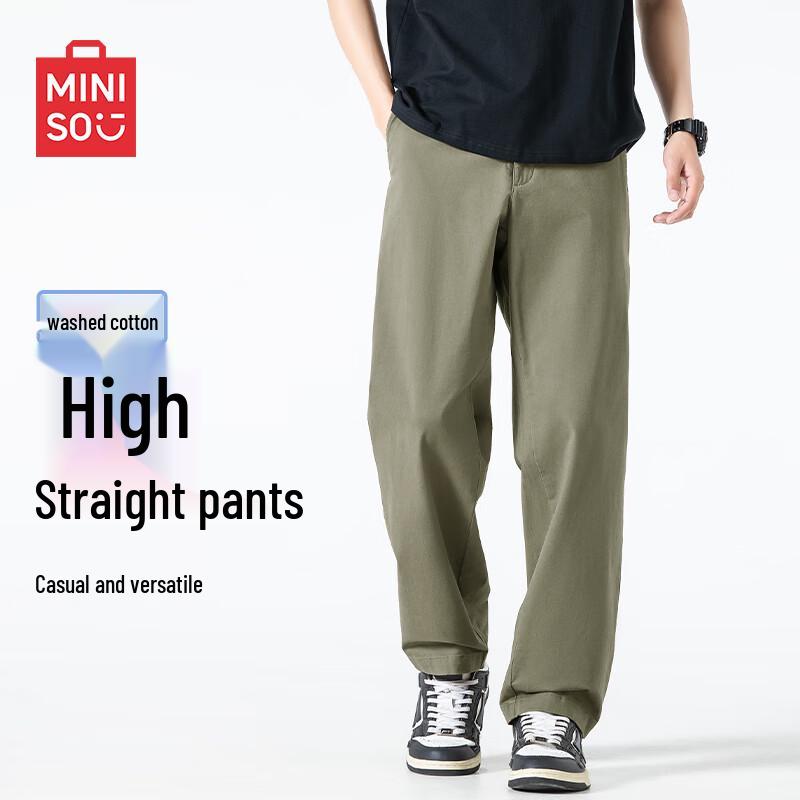 MINISO Men's Draped Straight-Leg Casual Pants