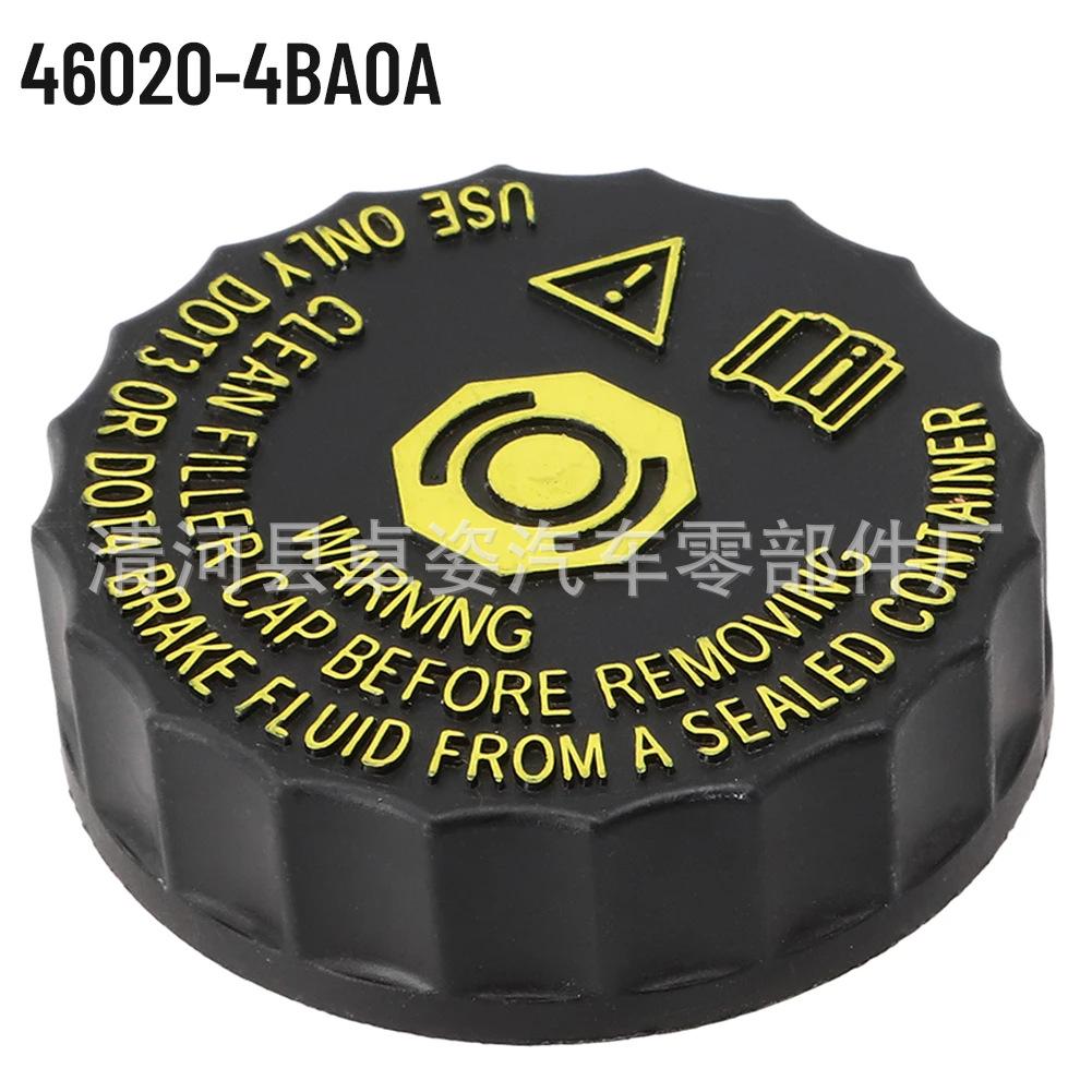 460204BA0A Brake Fluid Reservoir Cap for Nissan Qashqai, X-Trail, and Teana.