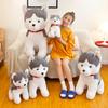 New Cute Collar Husky Dog Plush Doll Children's Holiday Gift Bay Window Ornament Stall Gift