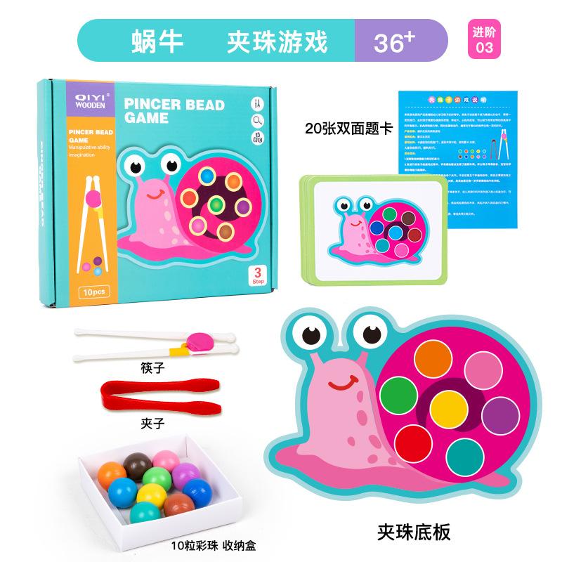 Children'S Advanced Bead Painting Game Early Education Parent-Child Fine Movement Training Puzzle Wooden Toy