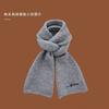 Scarf Knitted New Embroidered Puppy Scarf Autumn and Winter Neck Protection Atmosphere Student Versatile Couple Wool Scarf