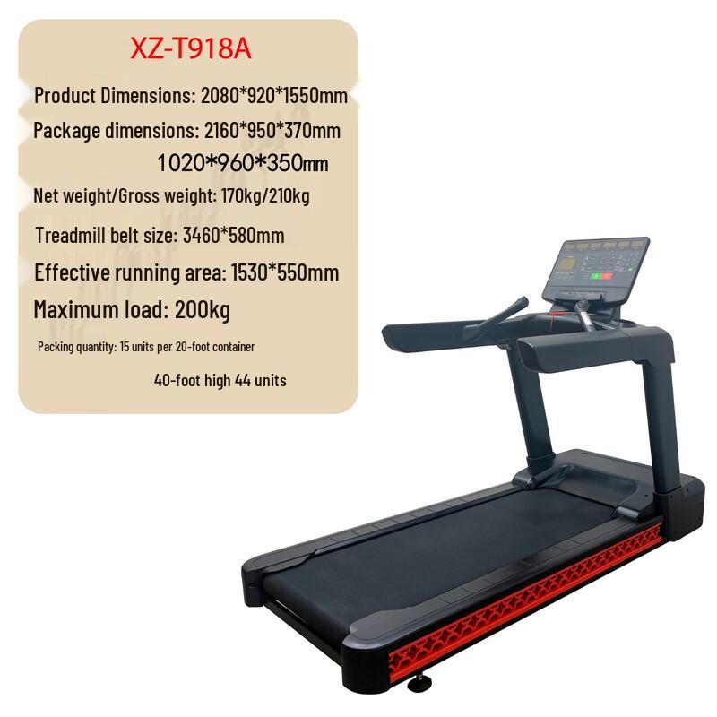 Xinzhen Smart Folding Electric Treadmill