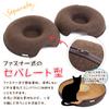 Nekonotomosha Nyan Donut Gray Washable Sturdy Felt Dome Shape Tunnel Cat Bed Cat House Separate []